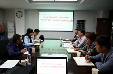 流动人口双百工程_流动人口双百推进工程图片(2)
