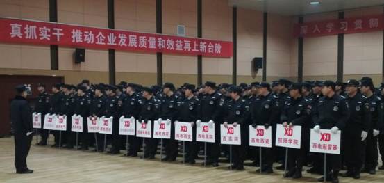微信图片_20180115115202