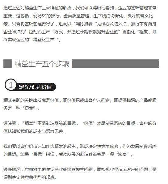 5_爱奇艺
