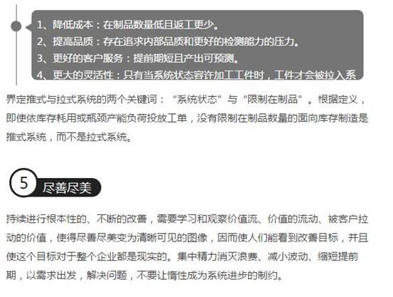 8_爱奇艺