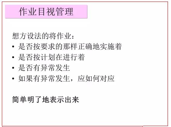 8_爱奇艺