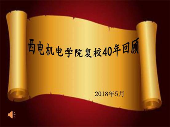 幻灯片1