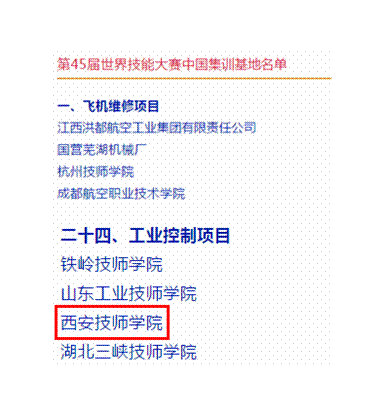 QQ图片20180830164903_副本.png